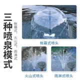 Sensen Fish Pond Fountain Pump Насос насос Небольшой фонтан насос рыб