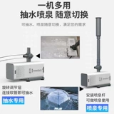 Sensen Fish Pond Fountain Pump Насос насос Небольшой фонтан насос рыб