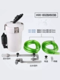 Sensen Filter 603B Небольшой травяной бак -фильтр Внешний большой рыболовный фильтр с бочкой вода воды тихий цикл насос