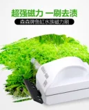 森森 Магнитный аквариум, стеклянная щеточка, двусторонний гигиенический сильный магнит