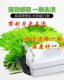 森森 Магнитный аквариум, стеклянная щеточка, двусторонний гигиенический сильный магнит