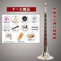 Sandald D Белая чаша+одиннадцать подарок