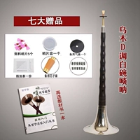 Eba d Белая чаша+семь подарков