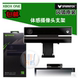 Flash Fox XBOX ONE KINECT camera somatosensory LCD LED siêu mỏng TV đặc biệt - XBOX kết hợp tay cầm chơi game fo4 XBOX kết hợp