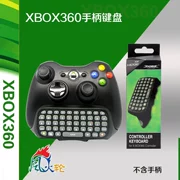 Bàn phím điều khiển Xbox360 Bàn phím điều khiển chuyên dụng Bàn phím trò chuyện Bàn phím điều khiển có dây 360 không dây - XBOX kết hợp