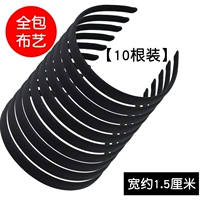 1,5 см [10 упаковок]