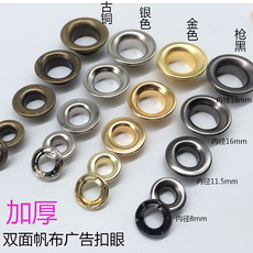 Люверсы Бесплатная доставка-газа-и-глаза закрытия полотна люверсы