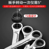 Гаечный ключ ручной работы, быстрые перчатки, комплект, 19mm