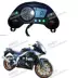 Road racing Vàng Eagle chân trời R2 xe máy xe thể thao LCD cụ phụ kiện Fujiang Dài thế hệ thứ hai lớn bảng mã hiển thị