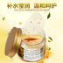 Vàng osmanthus miếng che mắt mặt nạ mắt 80 cái của chăm sóc mắt hydrating mắt pattern eye túi phai nếp nhăn quầng thâm kem trị thâm mắt kumargic Điều trị mắt