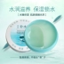 An An kem dưỡng ẩm sâu 38g kem dưỡng ẩm sâu kem dưỡng ẩm Sản phẩm chăm sóc da trong nước Trung Quốc dưỡng ẩm klairs Kem dưỡng da