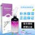 Axit hyaluronic chất lỏng ban đầu chất giữ ẩm để làm sáng màu da bôi nhọ mặt thu nhỏ lỗ chân lông serum innisfree trắng da Huyết thanh mặt