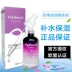 Axit hyaluronic chất lỏng ban đầu chất giữ ẩm để làm sáng màu da bôi nhọ mặt thu nhỏ lỗ chân lông