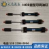 Xi lanh thủy lực hạng nặng áp suất cao Xi lanh thủy lực HODL/HOB40/63/80/125/150/20*100-50 có thể điều chỉnh hành trình xi lanh thủy lực 5 tấn Xy lanh thủy lực