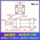 Xi lanh xi lanh thủy lực nhẹ có lỗ khoan MOB30/40/50 thì khuôn 25/50/75/100/125/150200