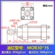 Xi lanh xi lanh thủy lực nhẹ có lỗ khoan MOB30/40/50 thì khuôn 25/50/75/100/125/150200