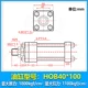 xi lanh thủy lực 2 tầng Xi lanh xi lanh thủy lực hạng nặng/kích thước lỗ khoan HOB40/50/63/80/100/125/150/180 xi lanh khuôn thanh giằng giá xi lanh thủy lực