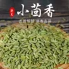Товары от 恒润食品q
