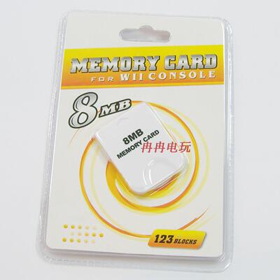 Nintendo Wii 8m карта памяти Wii8mb карта памяти Wii Card Card Card Compatible NGC Machine