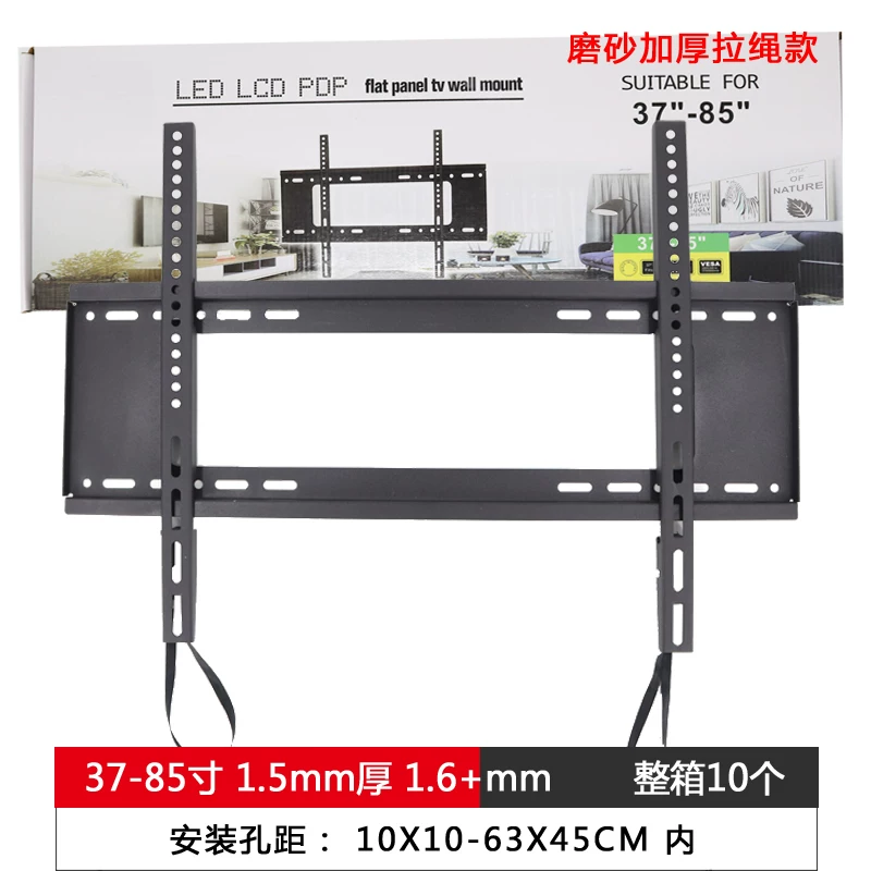 Подходит для телевизоров Huawei Hisense TCL WMB433 40/50/65/75/85/98 дюймов, подвесная рамка