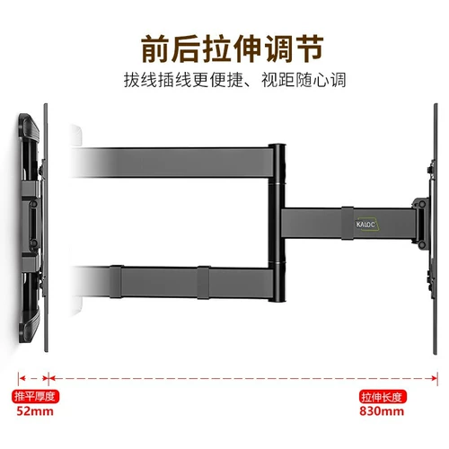 90 -DEGREE TV HANGING RARA