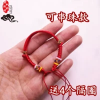 Модель открытия ребенка (желтый+красочный+порошок) браслет ⑦ 12-13 см регулируется