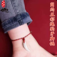 Красочные веревки простые собачьи зубы (детский тип) 13-17 см. Регулируемые