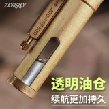 Старомодная ретро медная креативная ветрозащитная зажигалка на керосине, ностальгия