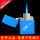 Ветрозащитная креативная зажигалка, делается под заказ, подарок на день рождения