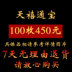 Tianzhu Tongbao Jixiang Qianbei Bài Hát Đồng Xu Cổ Điển Chính Hãng Đồng Tiền Chính Hãng Tiểu Bình 100 Piece Tiền Đồng mua tiền cổ Tiền ghi chú