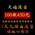 Tianzhu Tongbao Jixiang Qianbei Bài Hát Đồng Xu Cổ Điển Chính Hãng Đồng Tiền Chính Hãng Tiểu Bình 100 Piece Tiền Đồng Tiền ghi chú
