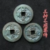 Suihua Yuanbao Đồng tiền cổ chính hãng Đồng xu Nhà phố Tiền xu cổ xưa Đồ cổ Tiền xu chính hãng Độc thân