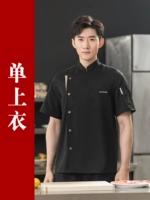 Короткая черная одиночная одежда (Back -Back Air Network)