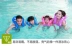 Bơi Le Bao người lớn dày bơi vòng trẻ em người lớn ngồi xổm bơi vòng khô vịt mới bắt đầu thiết bị đào tạo - Cao su nổi