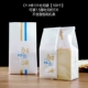 CY-HB131 Cater Paper Back [100]