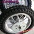 Xe tay ga điện 12 * 1 2X2,75 bánh xe trung tâm 12 * 1 2 * 21 4 Chaoyang lốp 12 inch bên trong và bên ngoài lốp - Lốp xe máy Lốp xe máy
