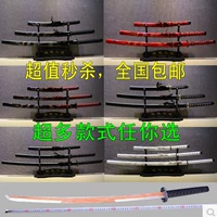 Японский меч, оружие, длинная практика