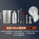Новый набор Xuek Pot-700ML-Eight Peect