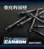 Nhật Bản gốc COSMO FIT SHAFT CARBON loạt phi tiêu sợi carbon đen - Darts / Table football / Giải trí trong nhà bảng phóng phi tiêu chuyên nghiệp Darts / Table football / Giải trí trong nhà