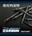 Nhật Bản gốc COSMO FIT SHAFT CARBON loạt phi tiêu sợi carbon đen - Darts / Table football / Giải trí trong nhà