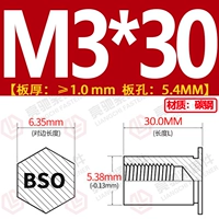 BSO-3.5M3*30