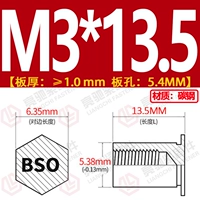 Розовый BSO-3,5M3*13,5
