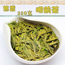 2023 Новый чай Зеленыйчай Великий Фулунцзин Чай Лунцзин Чай Лунцзин Чай Завтра Чай Кокаин 250 г чая