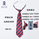 Eaton Gide 2019 Trường đại học nam và nữ Tie Bow Ties Trường tiểu học và trung học cơ sở 16D151 - Khác quần jean bé trai Khác