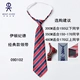 Eaton Gide 2019 Trường đại học nam và nữ Tie Bow Ties Trường tiểu học và trung học cơ sở 16D151 - Khác áo liền quần cho bé Khác