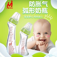 Bình sữa đường kính tiêu chuẩn rộng không bị rò rỉ sữa Bé bình thủy tinh bình sữa khuỷu tay cơ thể chống đầy hơi - Thức ăn-chai và các mặt hàng tương đối bình sữa tốt cho bé