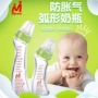 Bình sữa đường kính tiêu chuẩn rộng không bị rò rỉ sữa Bé bình thủy tinh bình sữa khuỷu tay cơ thể chống đầy hơi - Thức ăn-chai và các mặt hàng tương đối bình sữa tốt cho bé
