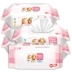 Khăn lau trẻ em Jiezhimei 80 bơm 6 gói nước súc miệng rắm đặc biệt cho trẻ sơ sinh không mùi hương khăn lạnh giá rẻ Khăn ướt