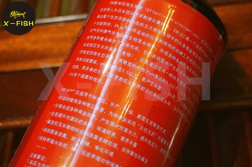 EM Бактериальная нитрифицирующая бактериальная аквариума с рыб с сырыми жидкими пробиотиками Dew очистка воды для очистки йогурта для стимулирования нитрифицирующих бактерий