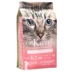 Mèo số 2 Tang En T + EB mèo con thức ăn cho mèo 1,8kg cho con bú mẹ mèo con mèo sữa bánh mèo thức ăn chủ yếu K2 Review các loại hạt cho mèo Cat Staples